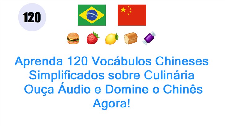 Aprenda 120 Vocábulos Chineses Simplificados sobre Culinária: Ouça Áudio e Domine o Chinês Agora!